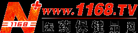 1168醫(yī)藥保健品招商網(wǎng)-火爆保健品招商、醫(yī)藥招商、醫(yī)藥代理、藥品代理、藥品招商網(wǎng)【1168.TV】