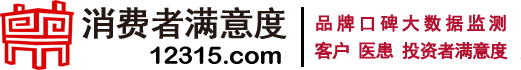 至誠名牌導航 行業十大品牌