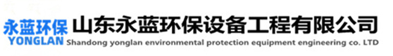 膜結(jié)構(gòu)車棚_污水池反吊膜_污水池集氣罩加蓋除臭膜結(jié)構(gòu)-山東永藍環(huán)保工程設備有限公司