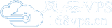 風云VPS-168vps.cn-免費試用-撥號VPS服務器--云主機