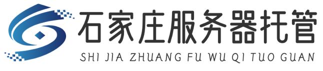 石家莊服務器托管,石家莊數據中心,石家莊機柜租用,石家莊帶寬租用-石家莊服務器托管,石家莊數據中心,石家莊機柜租用,石家莊帶寬租用