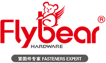 東明不銹鋼, 不銹鋼標(biāo)準(zhǔn)件，不銹鋼螺絲,flybear,飛熊螺絲,不銹鋼緊固件, VMI倉(cāng)儲(chǔ)管理，自動(dòng)化螺絲，無(wú)磁螺絲，高強(qiáng)度螺絲，南京東明緊固件有限公司