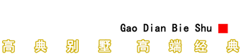 蓋房大師|自建房設計圖紙,別墅圖紙設計,農村別墅圖紙