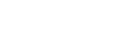 錦義誠短句-海量熱門的勵志正能量個性短句大全