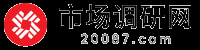市場(chǎng)調(diào)研網(wǎng) - 行業(yè)研究報(bào)告 市場(chǎng)調(diào)研報(bào)告 發(fā)展前景與趨勢(shì)預(yù)測(cè)報(bào)告