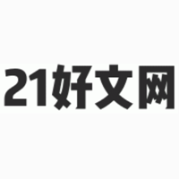 21運勢網_生肖運勢_星座運勢_運勢免費測算_2025年每日運勢查詢播報早知道