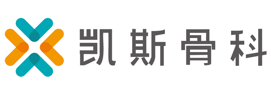 首頁 - 凱斯骨科門診 KessClinic