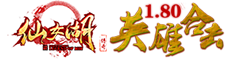 仙女湖傳奇-英雄合擊-復古傳奇-1.80戰神復古-新開傳奇-傳奇SF- Www.284f.Com