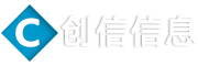 創信信息-短信接口、閃信、視頻短信、彩信、流量、語音驗證及通知