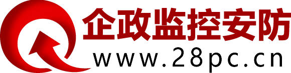廣州監控安裝公司_監控批發_監控報價13751708359