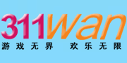 311wan網(wǎng)頁游戲平臺_最新熱門網(wǎng)頁游戲運營平臺