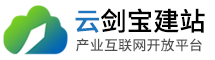 5G流媒體網站-營銷型網站-企業網站開發建設公司[云劍寶建站]