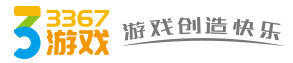 3367游戲-游戲創(chuàng)造快樂