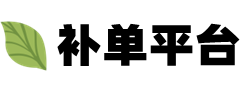 快遞代發(fā)網(wǎng)站-禮品代發(fā)-真實禮品真實發(fā)貨-快遞代發(fā)-禮品代發(fā)網(wǎng)站-快遞代發(fā)平臺-小禮品快遞代發(fā)