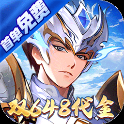 3387游戲官網_官方0.1折手游平臺_手游充值折扣_折扣游戲平臺