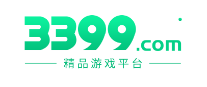 3399游戲－與玩家分享簡(jiǎn)單的快樂