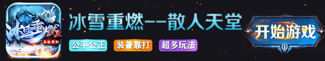 傳奇私服發布網_傳奇新開私服_傳奇sf新開網站_每日新開傳奇私服
