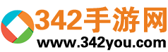 342手游網(wǎng)