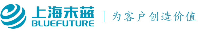 上海未藍-提供卓越的流體傳動智造服務，讓世界運轉無憂