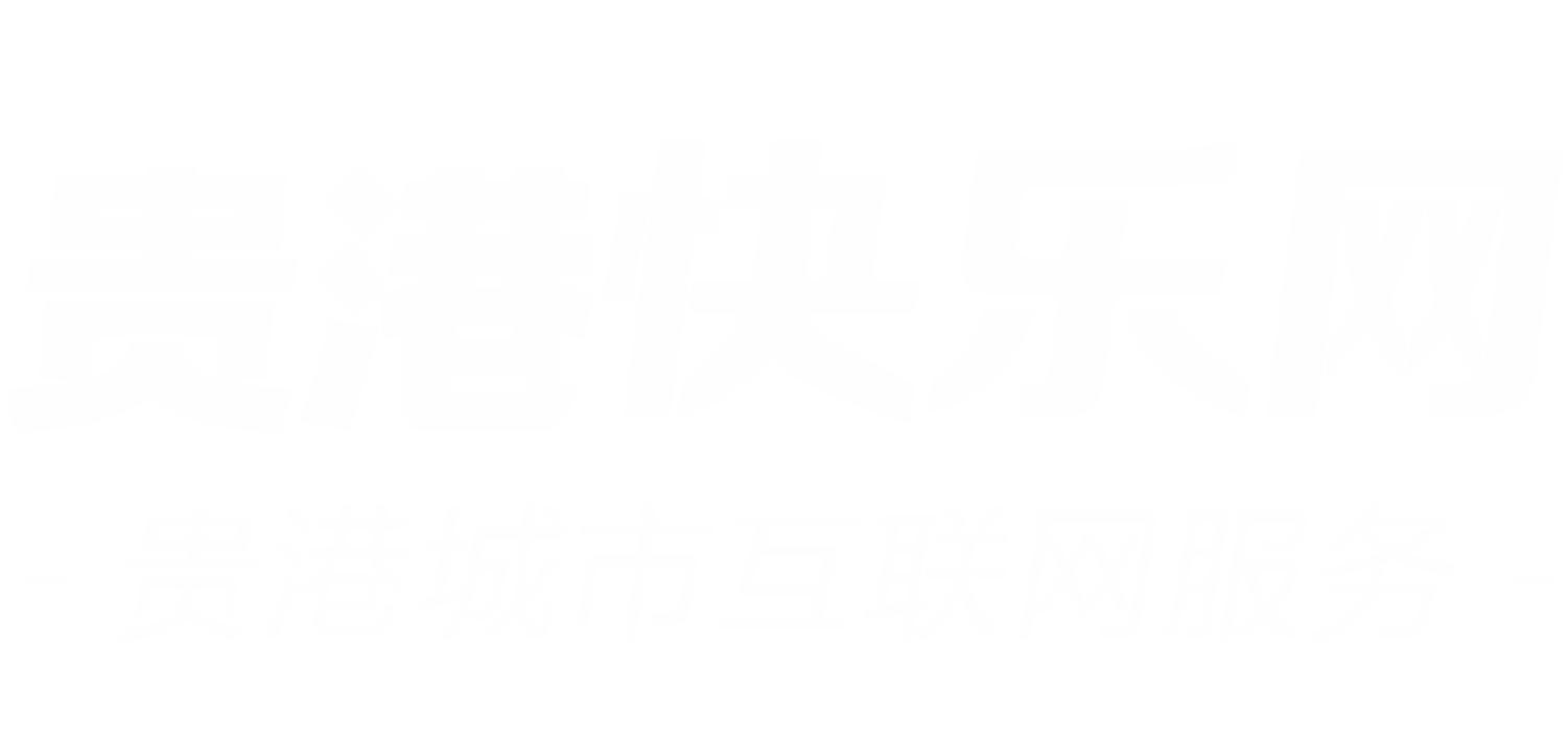 貴港論壇,快樂網:廣西貴港,貴港汽車網,貴港房產網,貴港快樂網,貴港人才網 -
