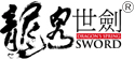 龍泉世劍-專業會員制刀劍銷售平臺