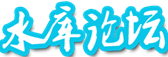水庫論壇官網(wǎng)|歐神文集房產(chǎn)投資教程目錄|歐成效yevonou