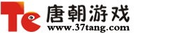 唐朝游戲 - 好玩的網(wǎng)頁游戲,h5網(wǎng)頁游戲平臺