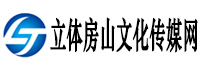 立體房山文化傳媒網 -  Powered by Discuz!