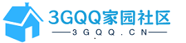 3GQQ家園社區-3GQQ.CN