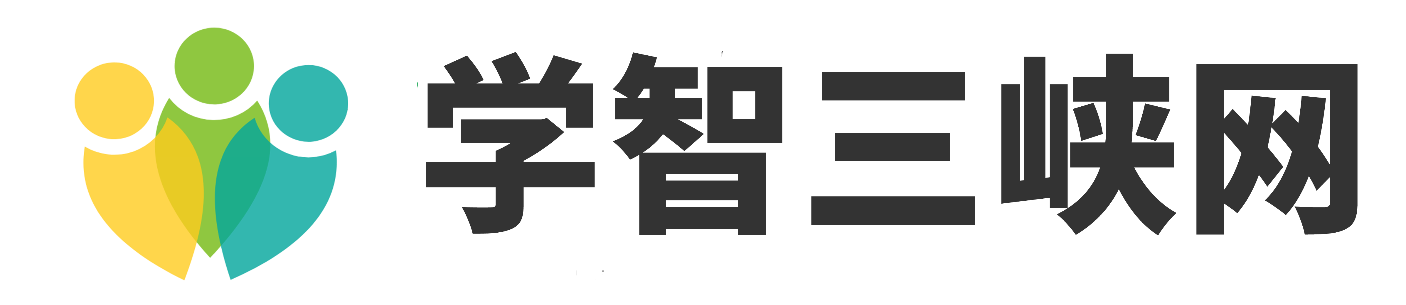 三峽網(wǎng) - 教育行業(yè)知識(shí)問(wèn)答網(wǎng)