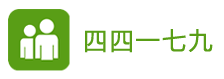 四四一七九 技術知識、資源下載 - powered by phpwind.net