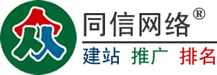 長春網(wǎng)站建設,五合一網(wǎng)站設計制作,免費優(yōu)化推廣-長春網(wǎng)站建設