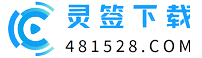 熱門游戲應用下載-交易所平臺下載-正規(guī)數(shù)字貨幣交易app-靈簽下載站