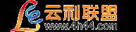 云利廣告聯(lián)盟,cpv日付廣告,cpa廣告聯(lián)盟,cps廣告聯(lián)盟,手機(jī)廣告聯(lián)盟,cpm廣告聯(lián)盟,cpc廣告聯(lián)盟