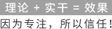 肆合互動(dòng)-提供公司網(wǎng)站建設(shè)-seo優(yōu)化-競(jìng)價(jià)托管-網(wǎng)絡(luò)營(yíng)銷推廣全套解決方案