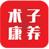 術(shù)子康養(yǎng)