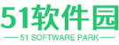 51軟件園 - 提供電腦常用軟件、手機APP及游戲下載
