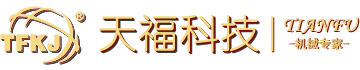江陰市天?？萍加邢薰?></p>
                <p><b>關(guān)鍵詞：</b> <b style=