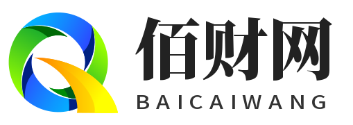 佰財網-一站式財經資訊平臺！