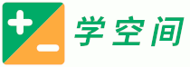 學(xué)空間 - 會(huì)計(jì)財(cái)務(wù)服務(wù)站