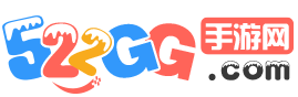 手機游戲下載門戶_好玩的手游排行榜_522GG手游網(wǎng)