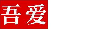 影視解說文案_電影解說文案_電視劇解說文案大全 - 吾愛素材網