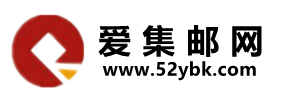 郵票回收_回收郵票價(jià)格表_郵票收購_我愛集郵網(wǎng)