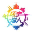 環宇獵人