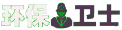 環(huán)保衛(wèi)士-環(huán)保資訊-環(huán)保政策-環(huán)保百科-環(huán)保知識(shí)-環(huán)保企業(yè)-環(huán)保產(chǎn)品-環(huán)保投訴平臺(tái)-12369.net
