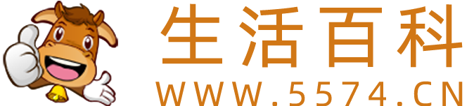 生活百科 - 每日知識分享,為創業者賦能,為追夢者筑夢