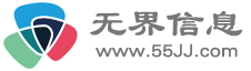 【五五勾勾信息網】 - 免費發(fā)布B2B信息平臺