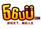 56uu網頁游戲平臺|四九游網絡科技|提供好玩的網頁游戲|網頁游戲開服大全排行榜