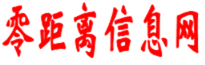 大宜賓都市網-零距離信息網-大宜賓網約車-宜賓新房-宜賓招聘-宜賓拼車網-宜賓短租-宜賓租房-宜賓二手房-宜賓旅游-宜賓評估-宜賓房產-宜賓貸款