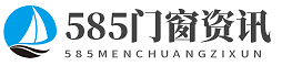 585門窗資訊網(wǎng)_鋁包木門窗_歐派門業(yè)_實(shí)木門